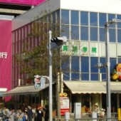 Top 5 siêu thị Nhật giá rẻ được yêu thích nhất 